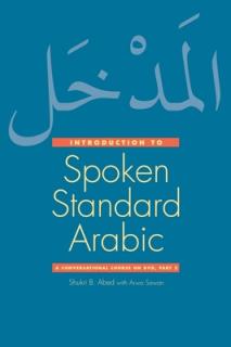 Introduction to Spoken Standard Arabic: A Conversational Course [With DVD]