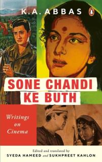 Sone Chandi Ke Buth: Writings on Cinema