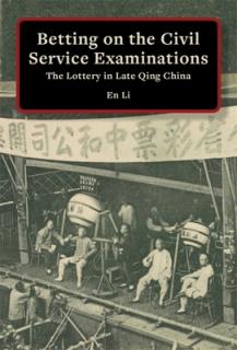 Betting on the Civil Service Examinations: The Lottery in Late Qing China