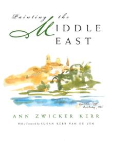 Painting in the Middle East: Contemporary Issues in the Middle East
