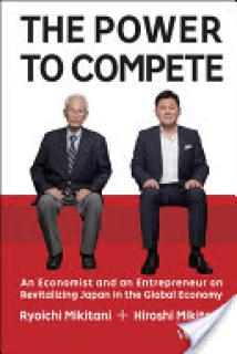 The Power to Compete: An Economist and an Entrepreneur on Revitalizing Japan in the Global Economy