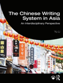 The Chinese Writing System in Asia: An Interdisciplinary Perspective