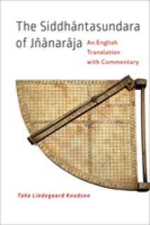 The Siddhāntasundara of Jānarāja: An English Translation with Commentary