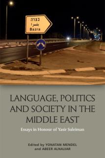 Language, Politics and Society in the Middle East: Essays in Honour of Yasir Suleiman