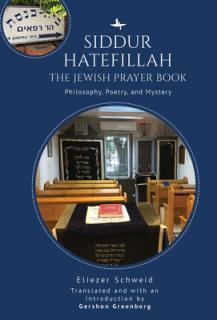 Siddur Hatefillah: The Jewish Prayer Book. Philosophy, Poetry, and Mystery
