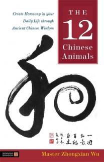 12 Chinese Animals