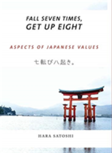 Fall Seven Times, Get Up Eight: Aspects of Japanese Values