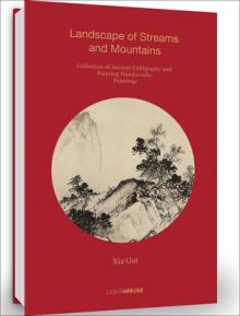 Xia Gui: Landscape of Streams and Mountains: Collection of Ancient Calligraphy and Painting Handscrolls: Painting