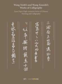 Wang Xizhi's and Wang Xianzhi's Works of Calligraphy: Xuan Paper High-Imitation Series of Chinese Painting and Calligraphy