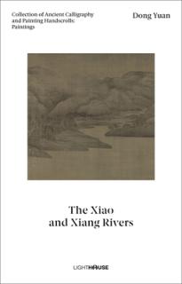 Dong Yuan: The Xiao and Xiang Rivers: Collection of Ancient Calligraphy and Painting Handscrolls: Paintings