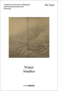 Ma Yuan: Water Studies: Collection of Ancient Calligraphy and Painting Handscrolls: Paintings