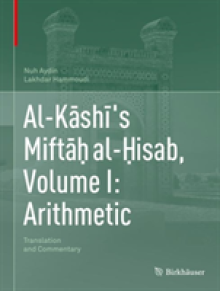 Al-Kāshī's Miftāḥ Al-Ḥisab, Volume I: Arithmetic: Translation and Commentary